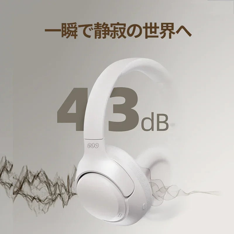 白色ノイズキャンセリングヘッドフォン、43dB遮音、静寂な世界へ