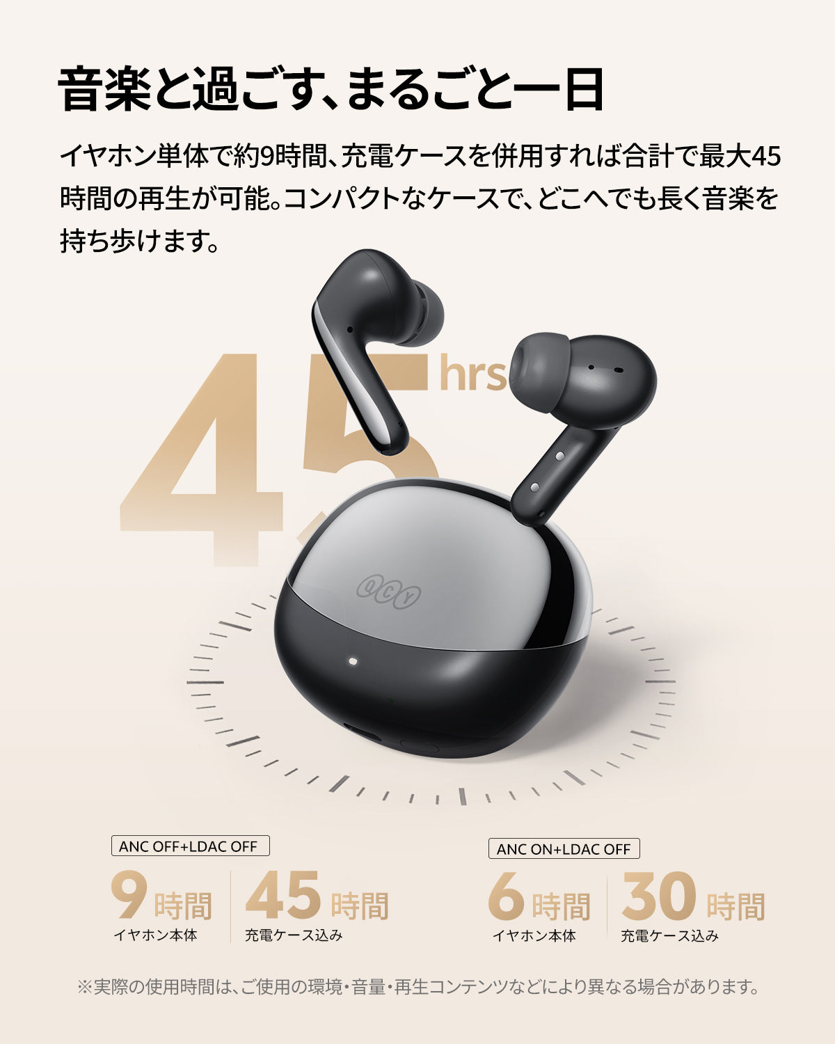 QCYワイヤレスイヤホンと充電ケース、最大45時間再生可能、コンパクト設計で持ち運び便利