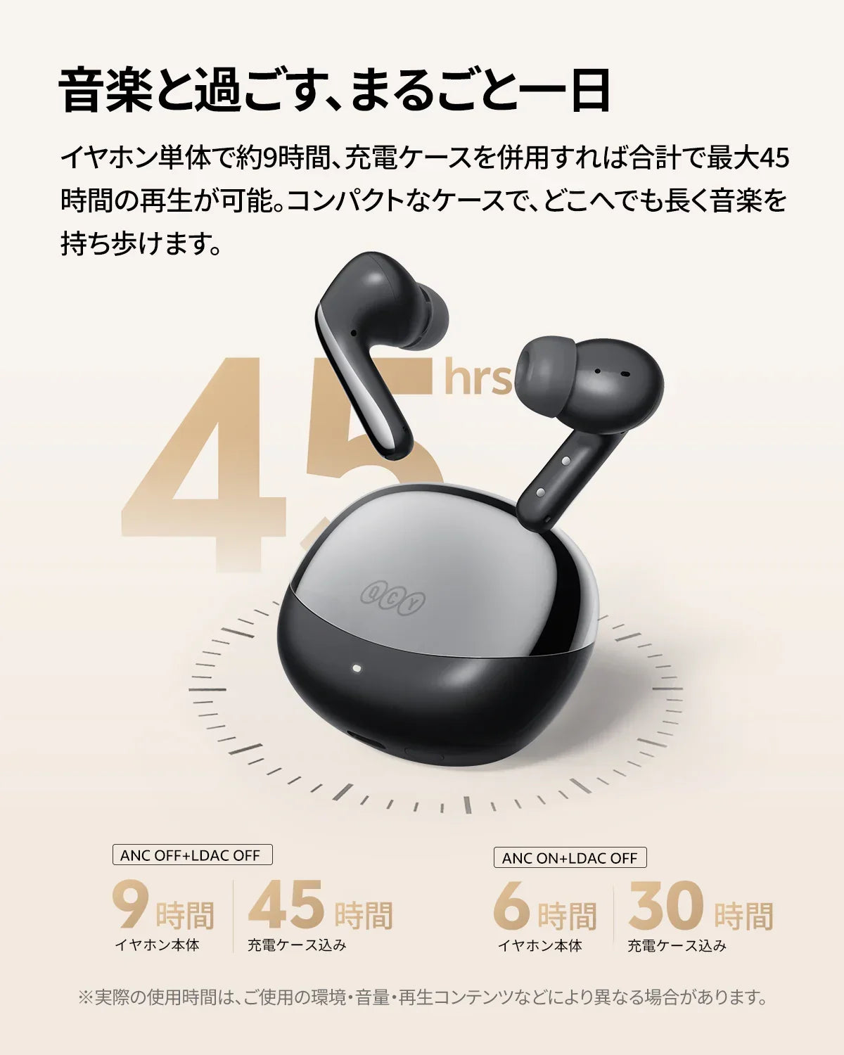 QCYワイヤレスイヤホンと充電ケース、最大45時間再生可能、コンパクト設計で持ち運び便利
