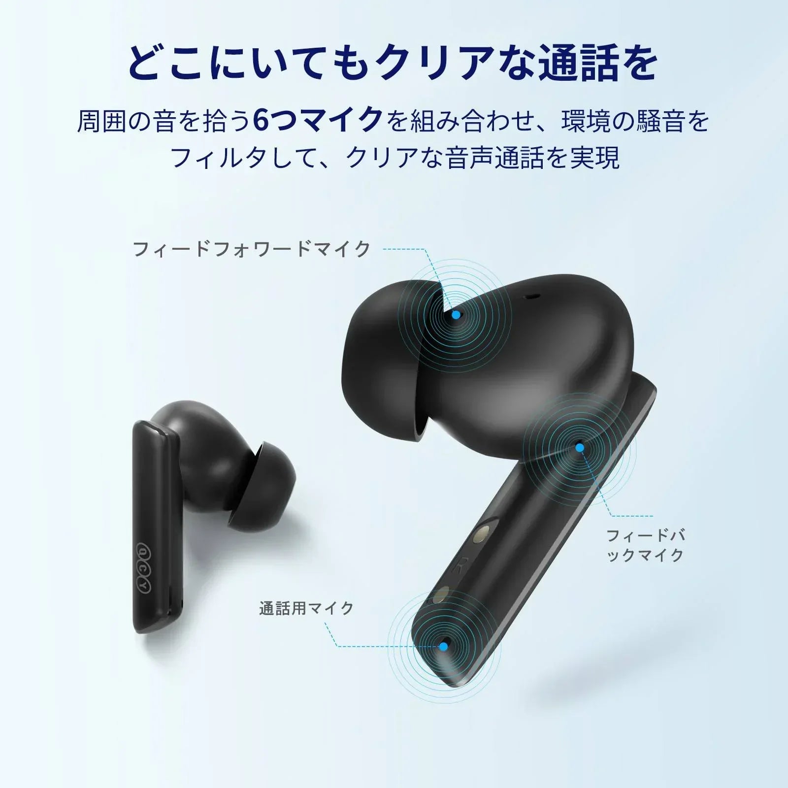 黒いワイヤレスイヤホン、6つのマイクでクリアな通話、ノイズキャンセリング機能付き