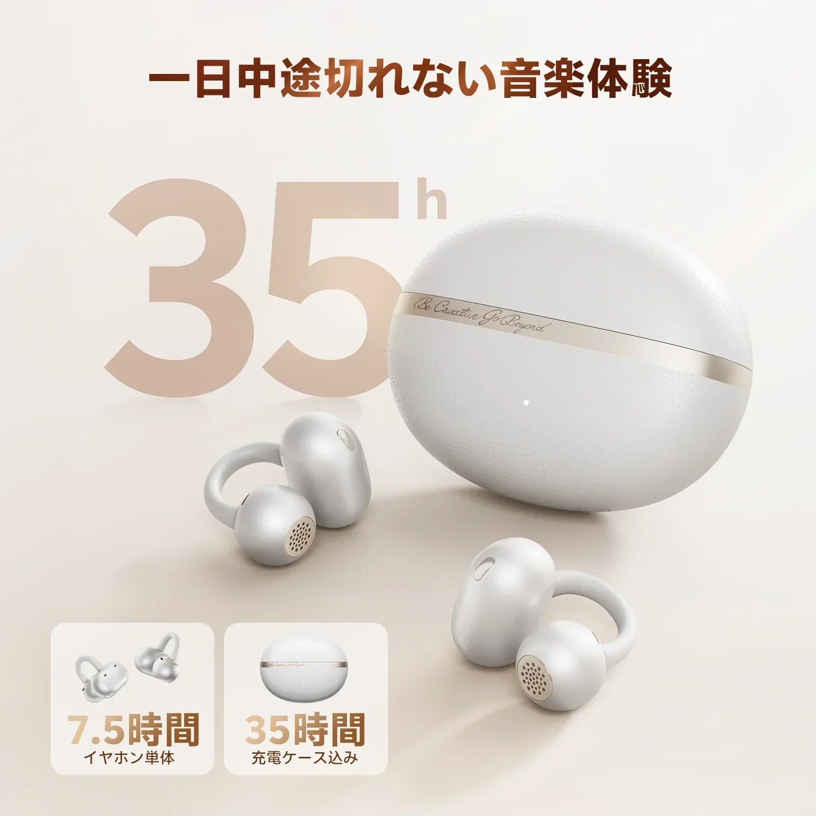 QCY Crossky C50 ワイヤレスイヤホン 35時間長時間再生 ホワイト