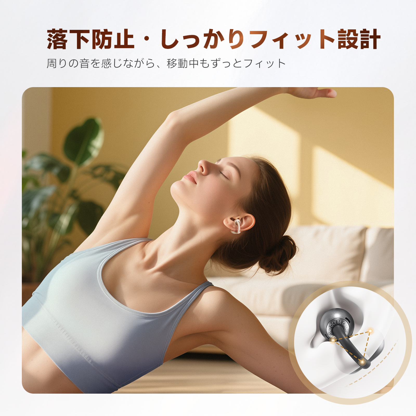QCY Crossky C50