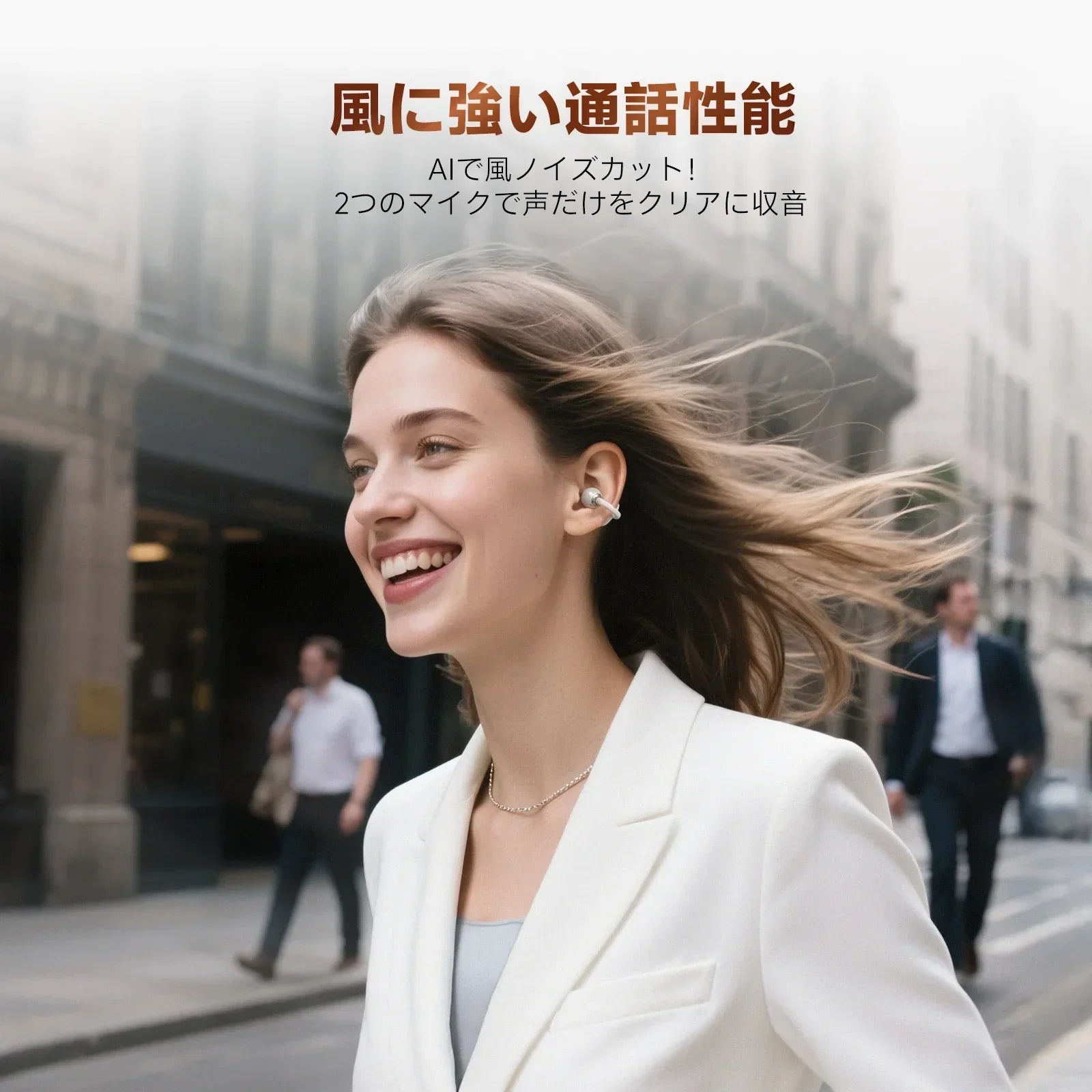 風に強い通話性能のQCY Crossky C50。AIで風ノイズカット、2つのマイクでクリアな音声を実現。ビジネスシーンでも快適に使用可能。