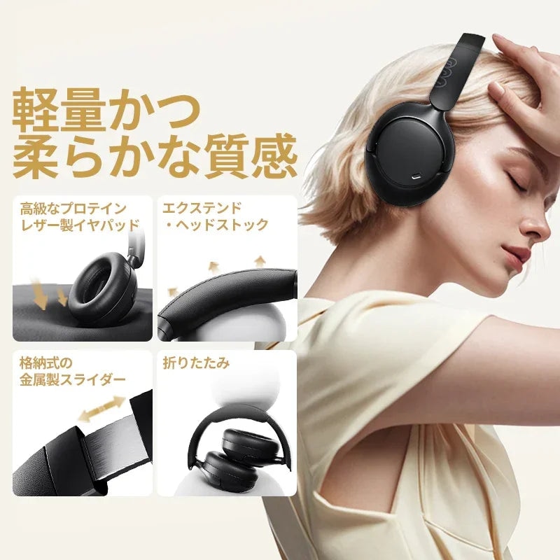 軽量で柔らかな質感のワイヤレスヘッドフォン、高級プロテインレザーイヤパッドと金属製スライダー搭載