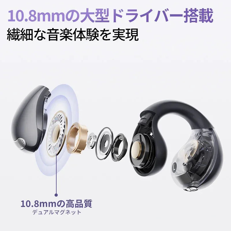 10.8mm大型ドライバー搭載の高音質ワイヤレスイヤホン、繊細な音楽体験を実現