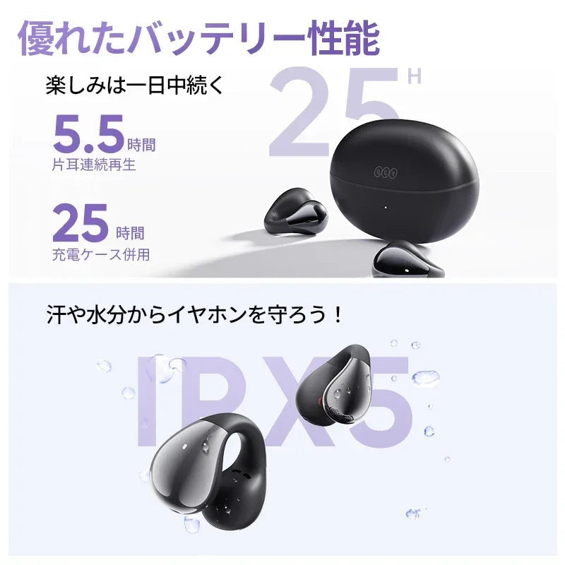 IPX5防水ワイヤレスイヤホン、25時間連続再生、充電ケース付き