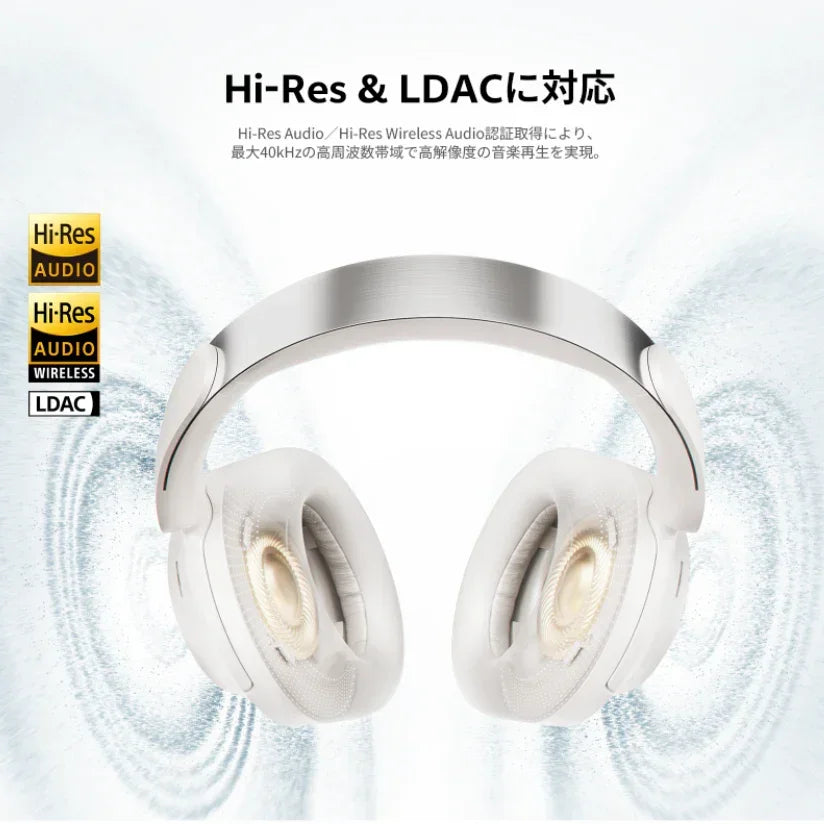Hi-Res対応ワイヤレスヘッドフォン、高音質LDAC再生、クリアなサウンド体験