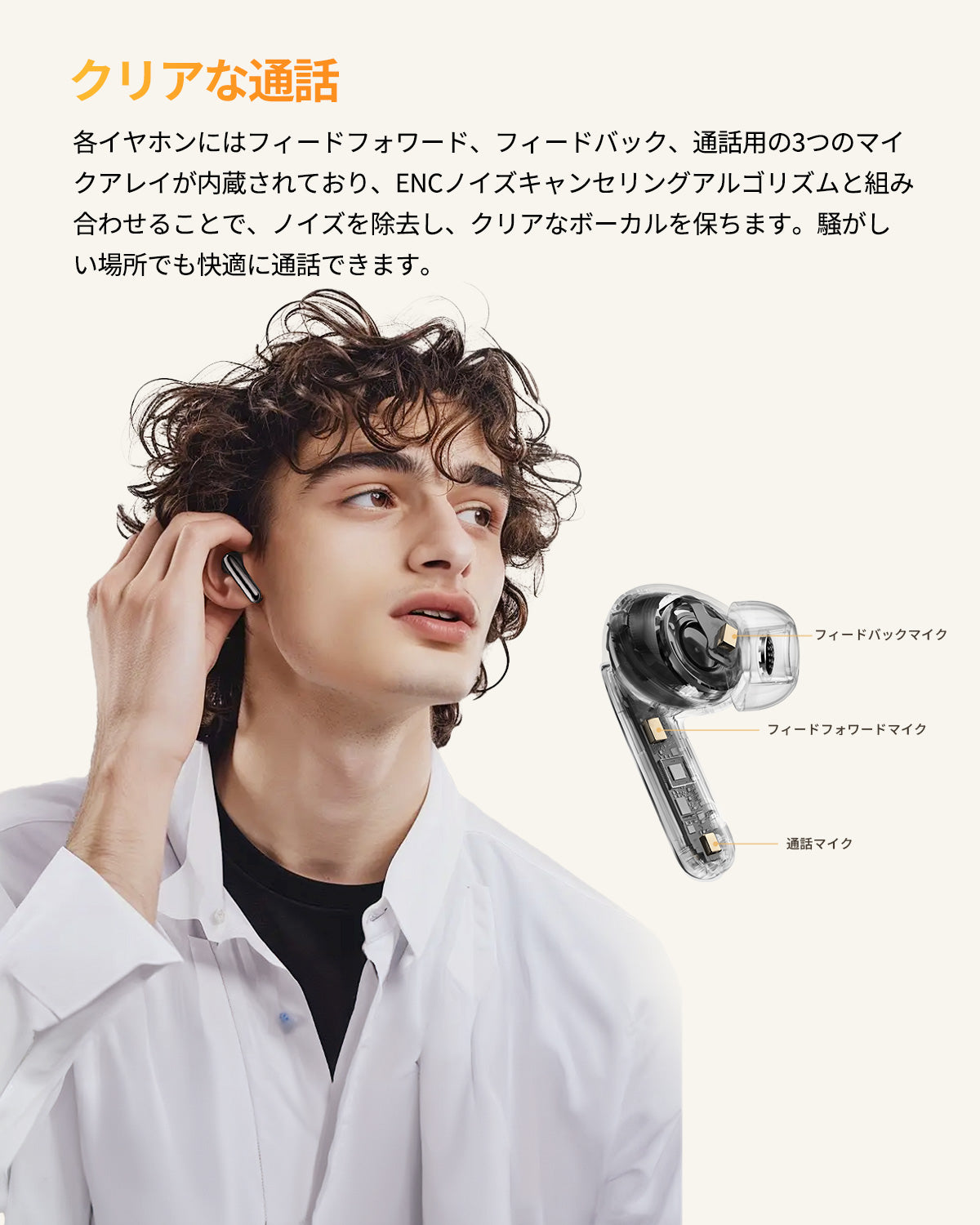 QCY MeloBuds Pro ワイヤレスイヤホン QCY MeloBuds Pro レビュー｜俺的5000円台のコスパ最強