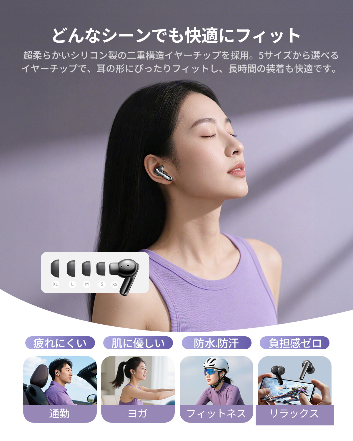 QCY MeloBuds N70