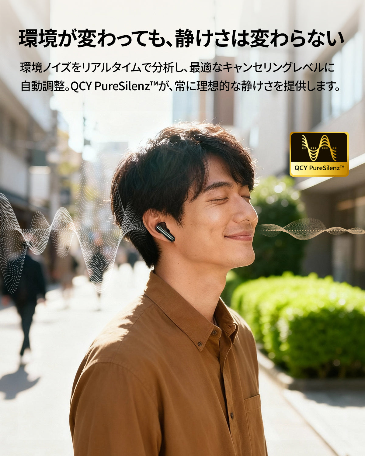 QCY PureSilenz™搭載ワイヤレスイヤホンで街中でも静かに音楽を楽しむ男性