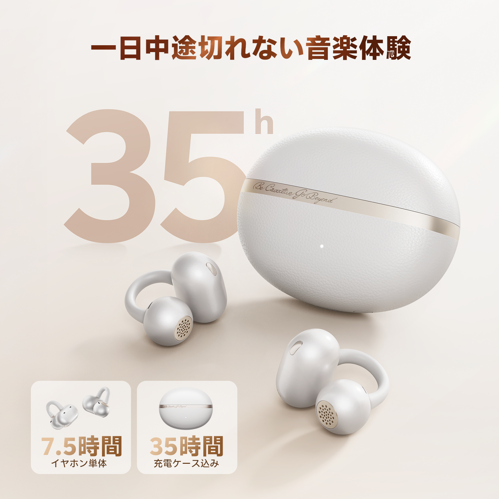 QCY Crossky C50