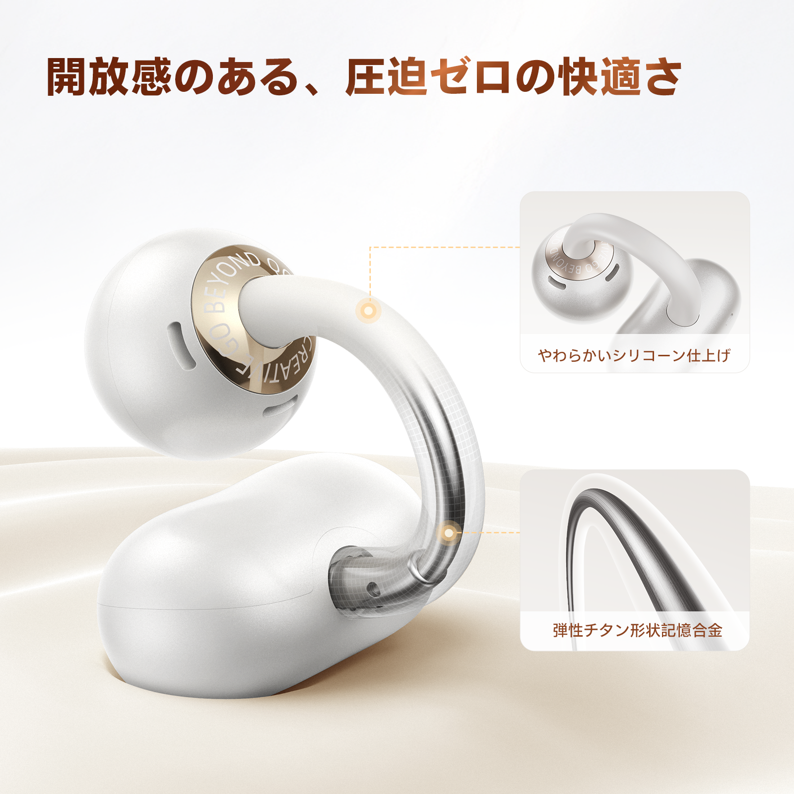 QCY Crossky C50