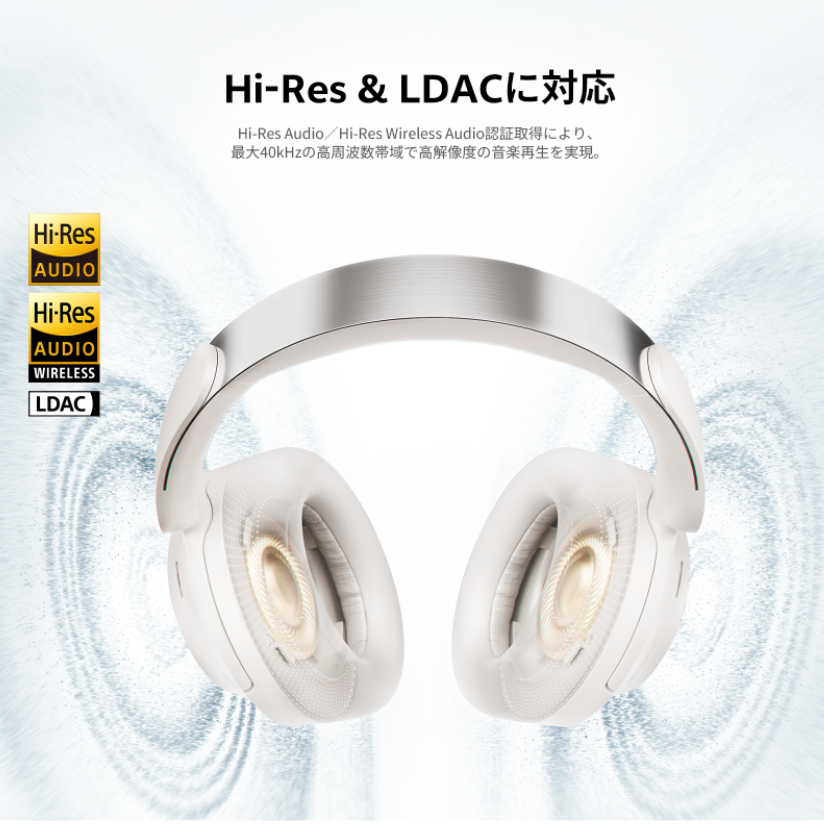 Hi-Res対応ワイヤレスヘッドフォン、高音質LDAC再生、クリアなサウンド体験